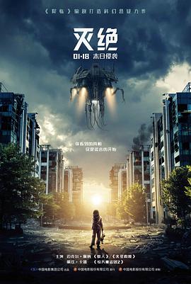 红叶影院推荐-阿甘正传